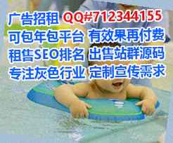 沂南试管医学检验经营部